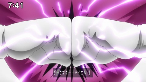 Capture_20241103-085922