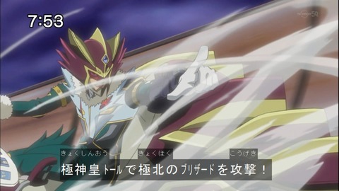 Capture20140712-085059