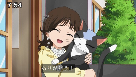 Capture_20250330-075440