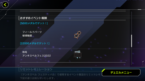 Screenshot_20221114-144305