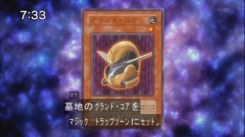 Capture20140913-073340