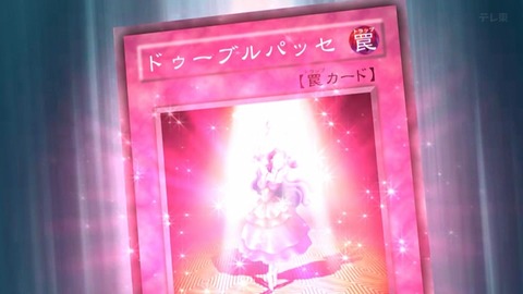 Capture_20260815-014307