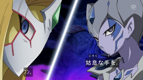 zexal 96 106