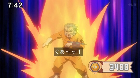 Capture_20240204-074222