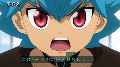 Capture20200905-075228