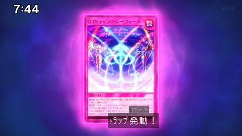 Capture_20250330-074407