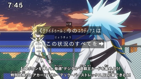 Capture_20241124-094311