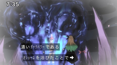 Capture_20241110-073553