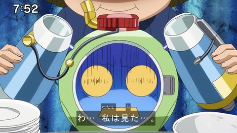 Capture20210801-075242