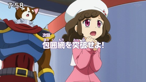 Capture_20230129-075811