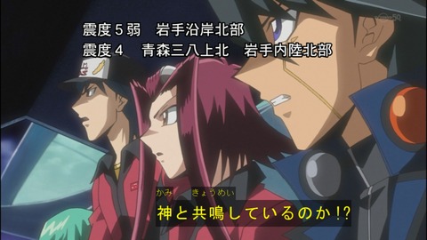 Capture20140705-074438