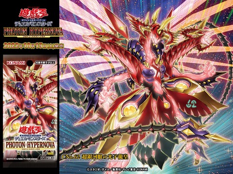 遊戯王OCG情報】「ランキングデュエル」 2022 - 3rd - の 遊戯王OCG情報】「ランキングデュエル」 2022 - 3rd - の