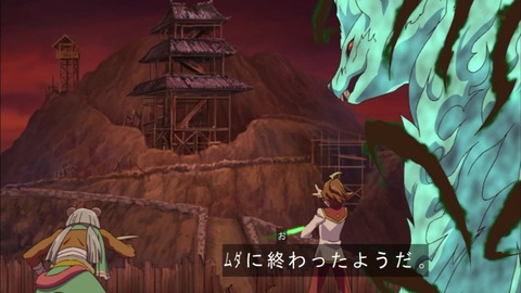 Capture20191207-073639