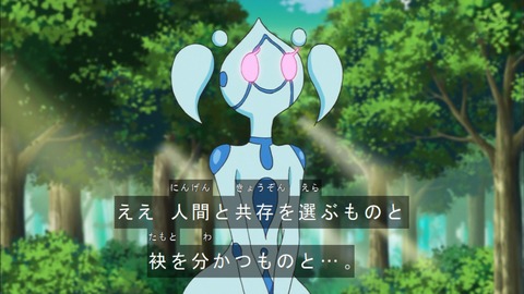 Capture20200125-073438