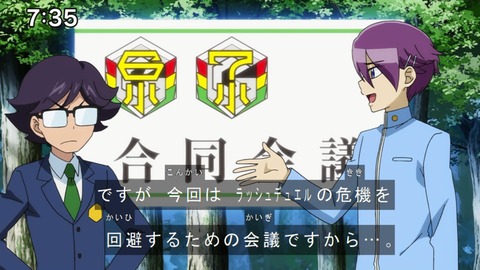 Capture20210801-073538