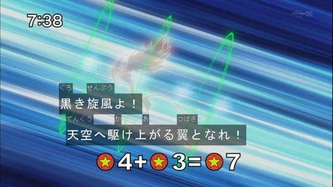 Capture20140712-073845