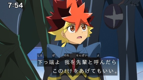 Capture_20240714-075409