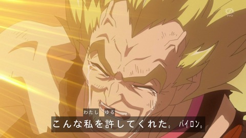 zexal 71 139