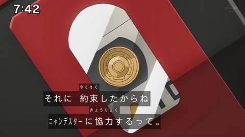 Capture_20221127-074209