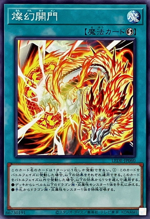 4183
