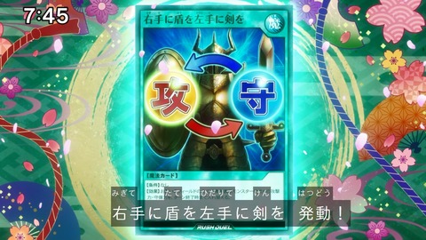 Capture_20250119-093807