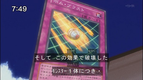 Capture20140823-074913