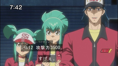Capture20140705-074234