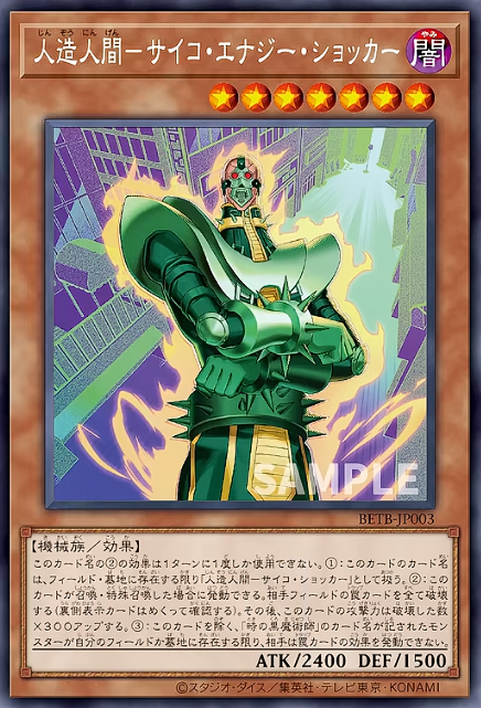 6711