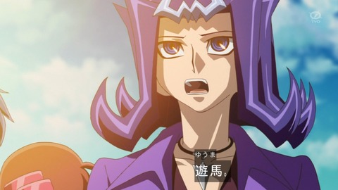 zexal 67 156