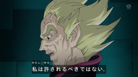zexal 71 120