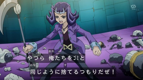 zexal 68 82