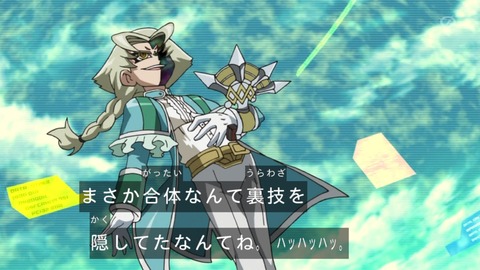 zexal 66 101