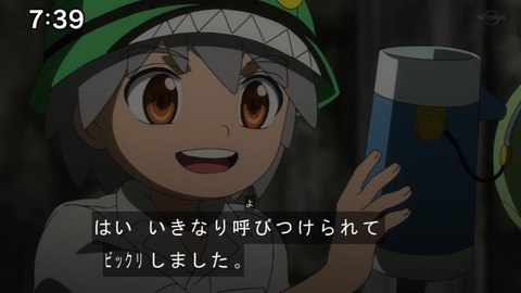 Capture20210206-073916