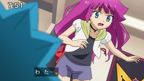 Capture20200905-075125