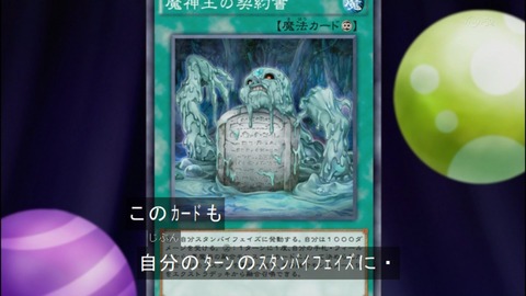 Capture20140629-174000