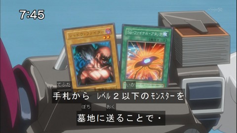 Capture20140607-074517