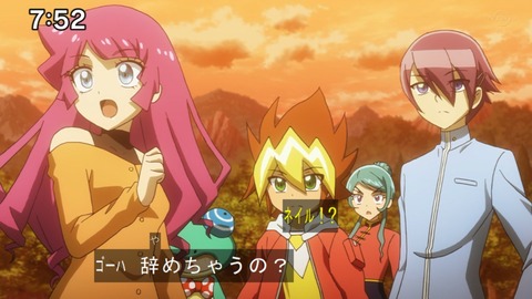 Capture20210912-091915