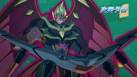 zexal 70 68