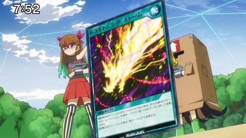 Capture_20231112-225447