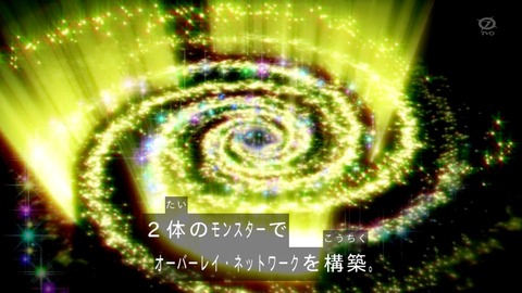 zexal 82 112