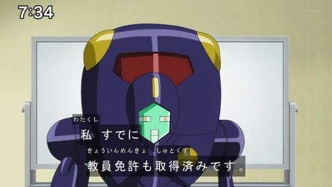 Capture20201212-073414