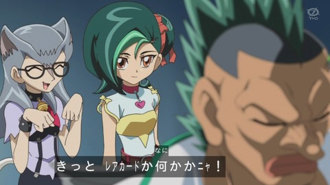 zexal 81 73