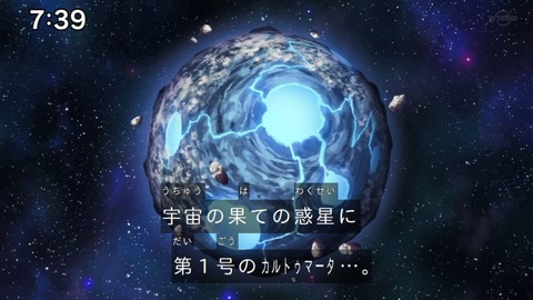 Capture_20230917-073947