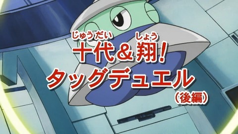 Capture_20250614-014941