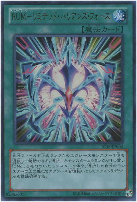 147