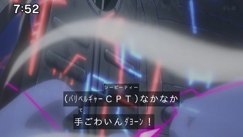 Capture_20241201-102717