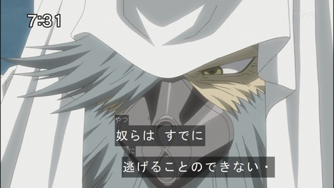 Capture20140823-073152