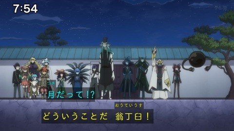 Capture_20250202-093720