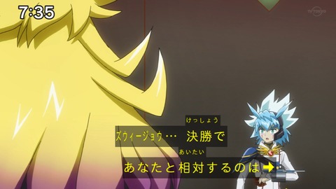 Capture_20230917-073527