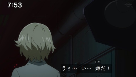 Capture20210912-092019